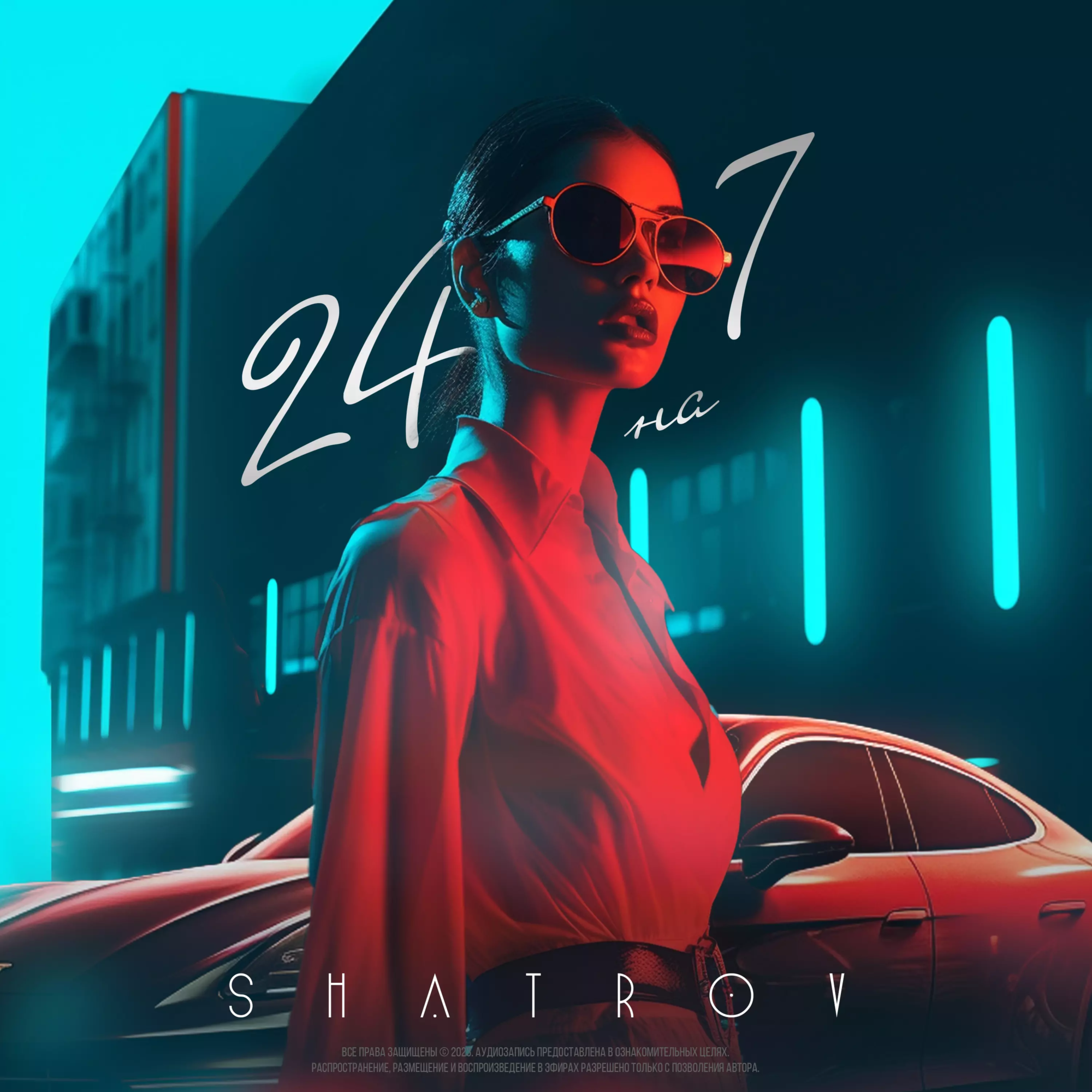 24-на-7-k