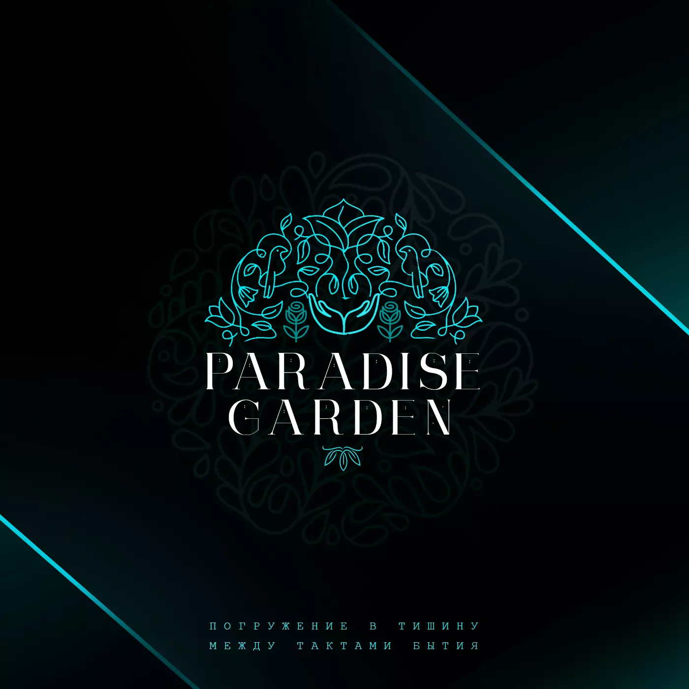 paradise-garden