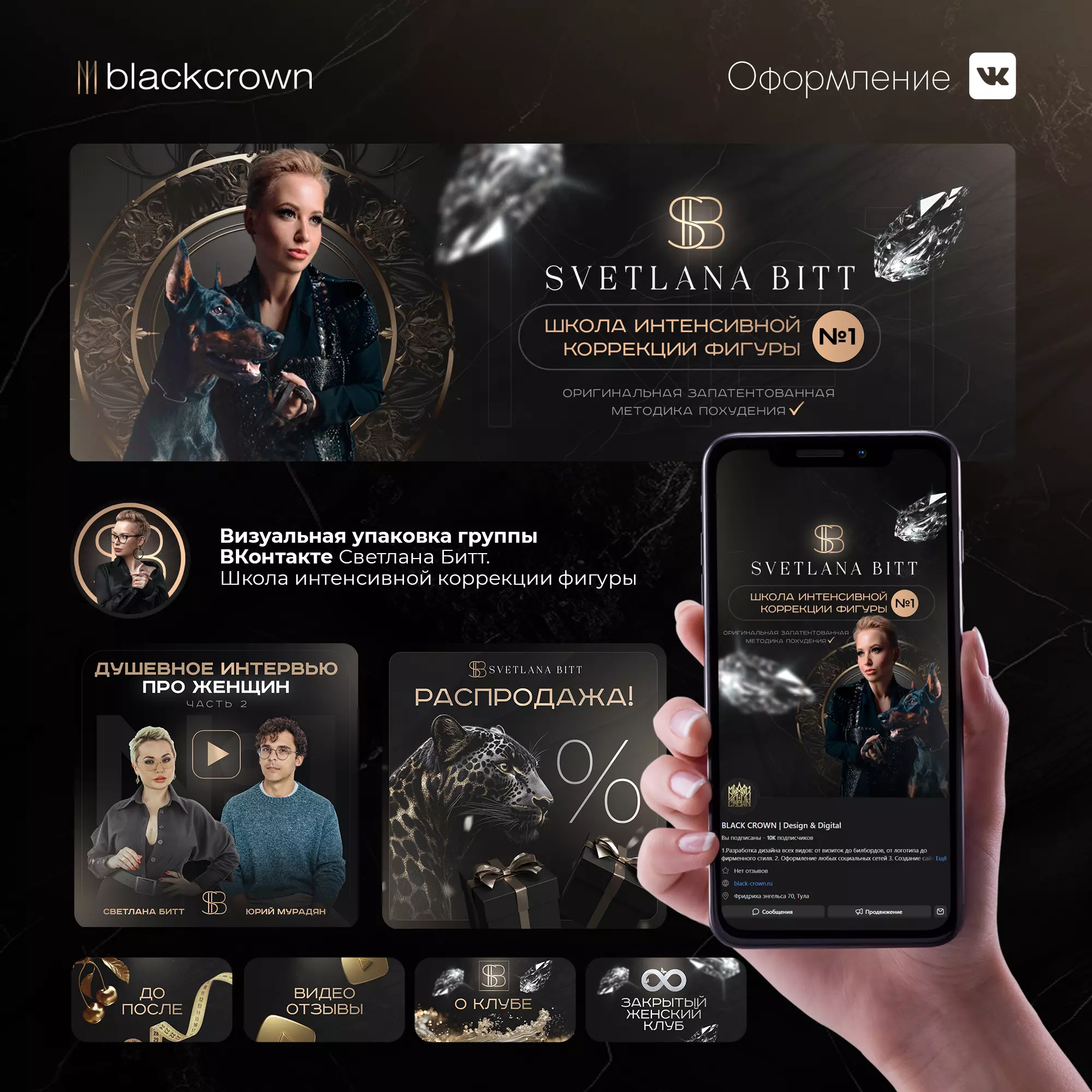 Группа sb основная1 копия